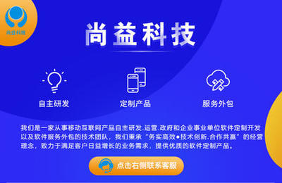 軟件開發多少錢？探索企業軟件開發與外包服務費用