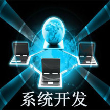 行業軟件開發外包服務 價格、報價與收費解析，好評率從低到高的工作室推薦