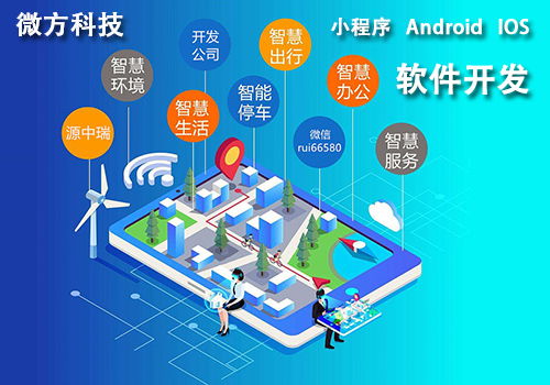 廣州靠譜的工廠(chǎng)信息化外包 數(shù)字化轉(zhuǎn)型的可靠數(shù)字技術(shù)服務(wù)